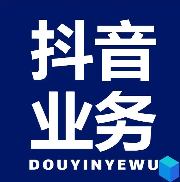 在线自助下单