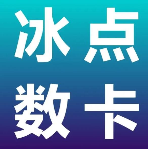 在线自助下单